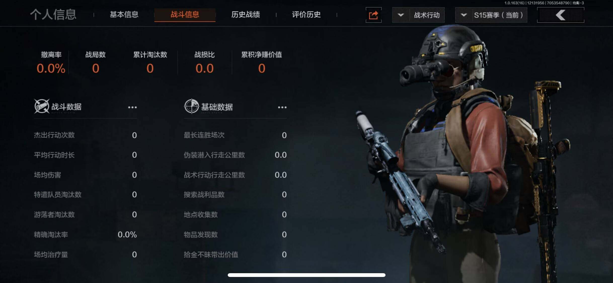 AQEY317288暗区突围账号详情图19 AQEY317288暗区突围账号详情图19