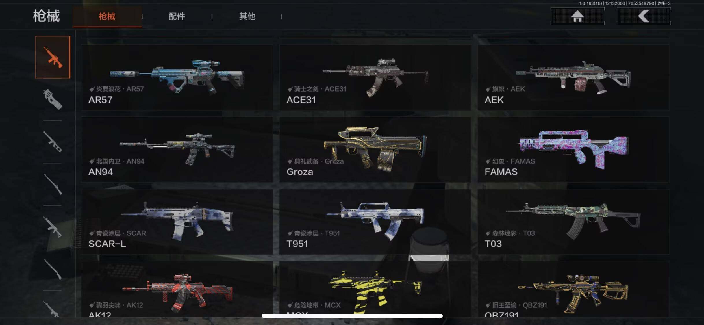 AQEY317288暗区突围账号详情图20 AQEY317288暗区突围账号详情图20