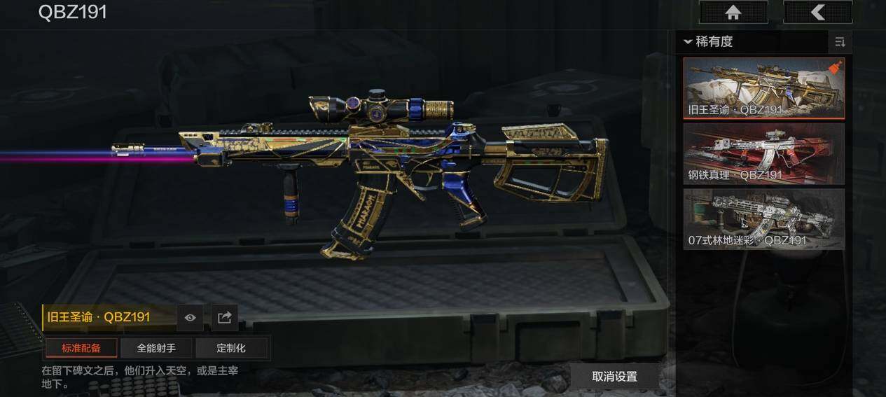 AQEY317288暗区突围账号详情图21 AQEY317288暗区突围账号详情图21