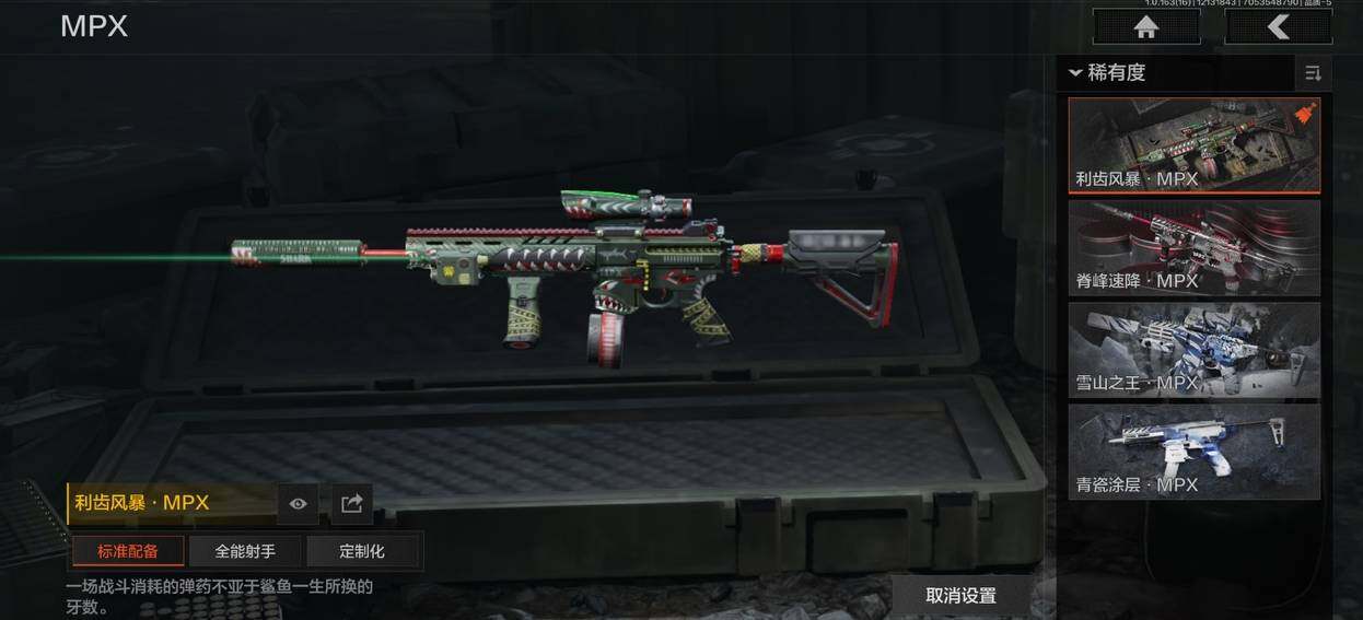 AQEY317288暗区突围账号详情图23 AQEY317288暗区突围账号详情图23