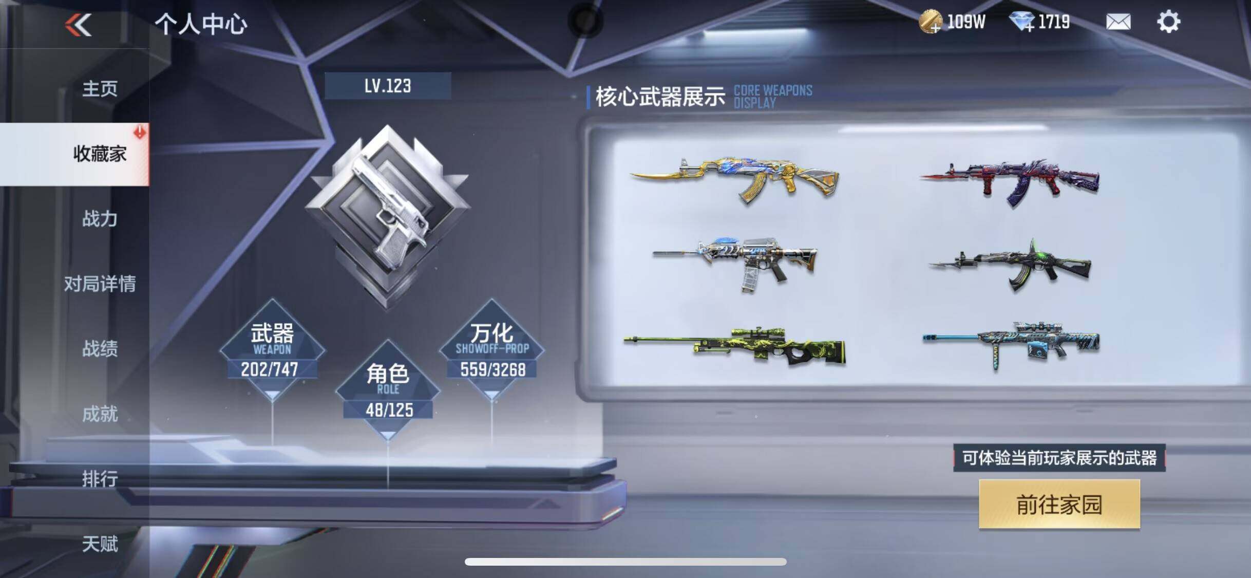 CFMQM370404枪战王者账号详情图14 CFMQM370404枪战王者账号详情图14