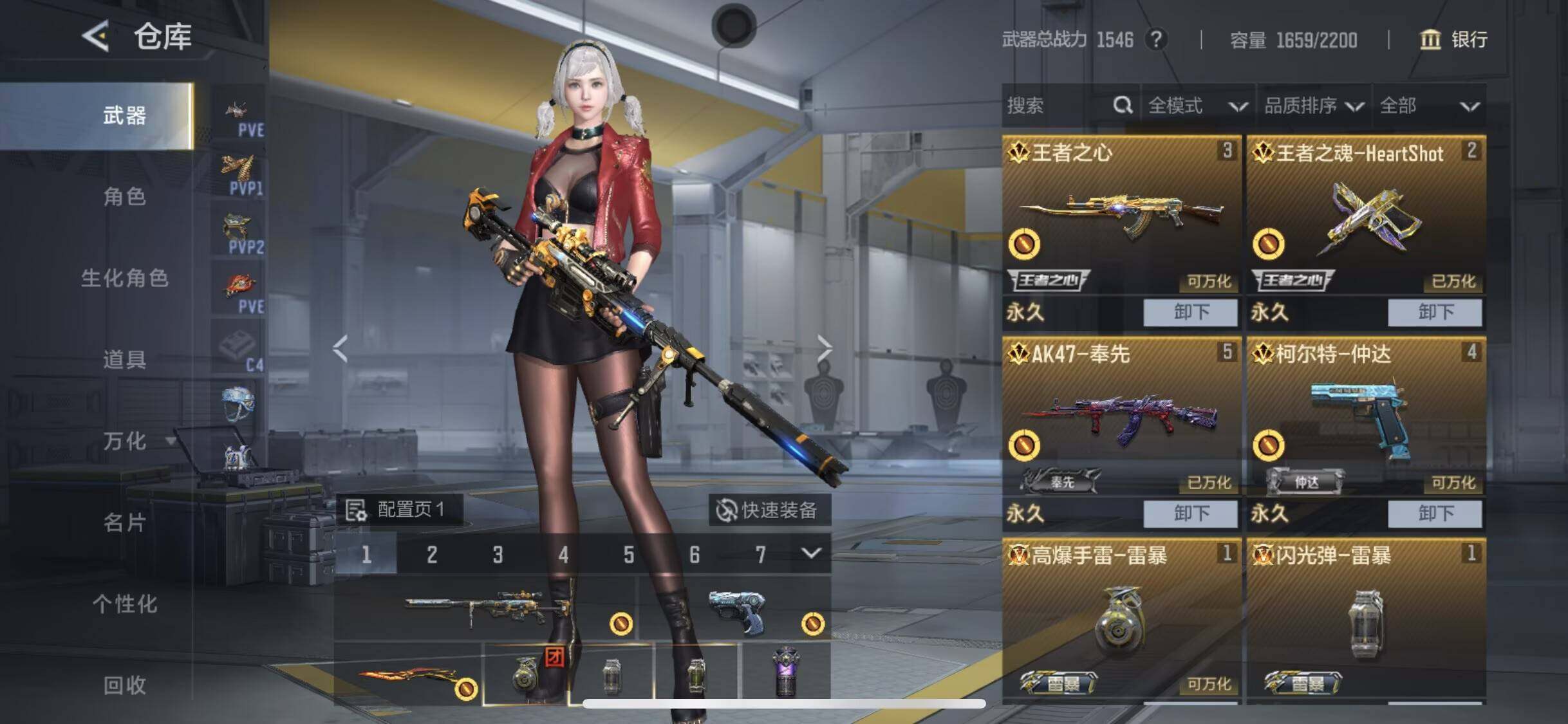 CFMQM370404枪战王者账号详情图19 CFMQM370404枪战王者账号详情图19