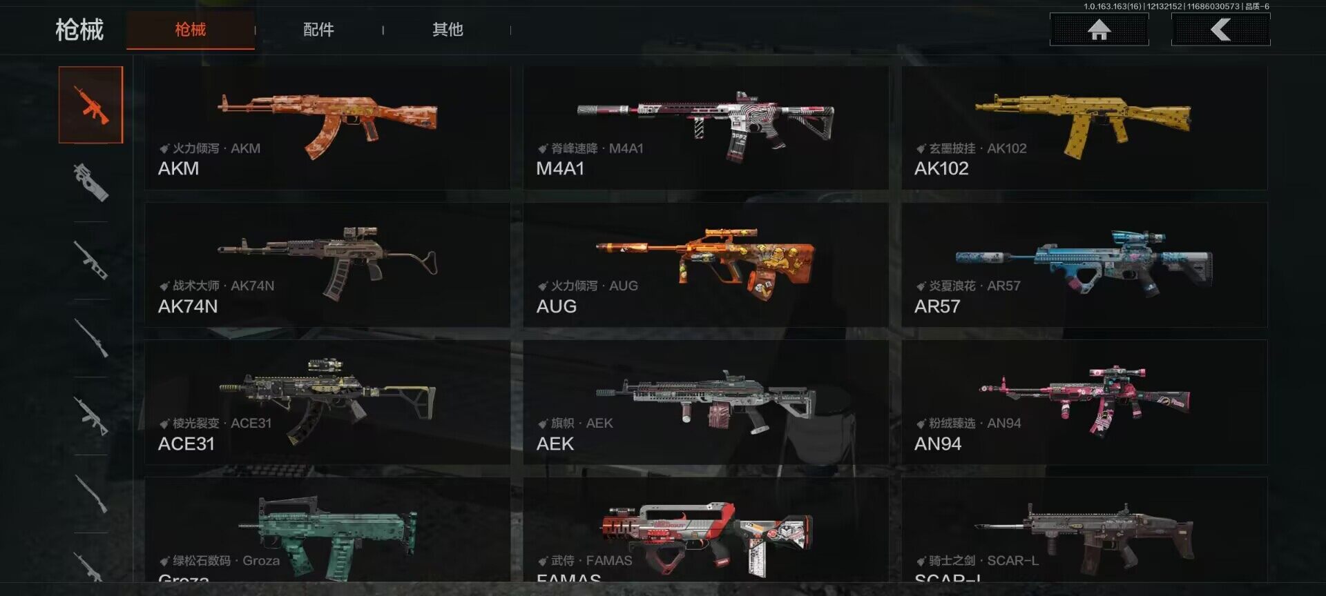 AQQM317295暗区突围账号详情图7 AQQM317295暗区突围账号详情图7