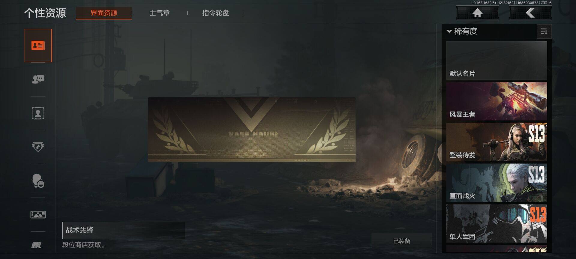 AQQM317295暗区突围账号详情图10 AQQM317295暗区突围账号详情图10