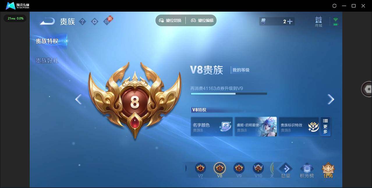 WZLE3439086王者荣耀账号详情图6