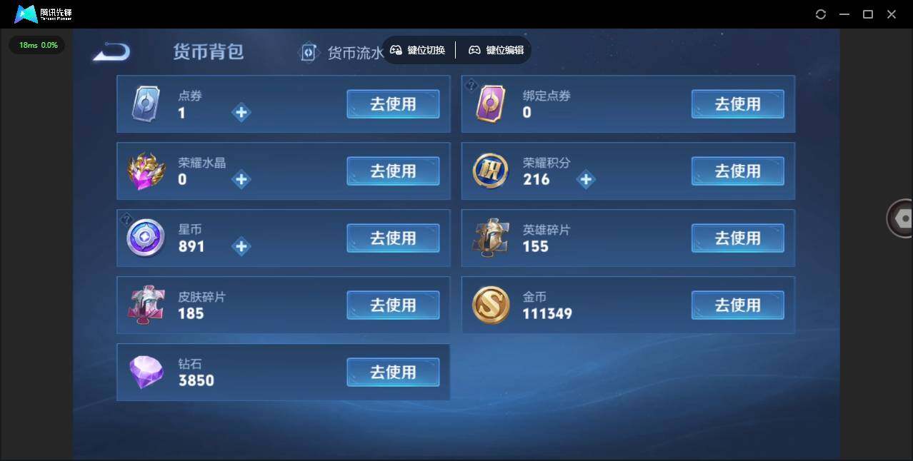 WZLX3439108王者荣耀账号详情图11