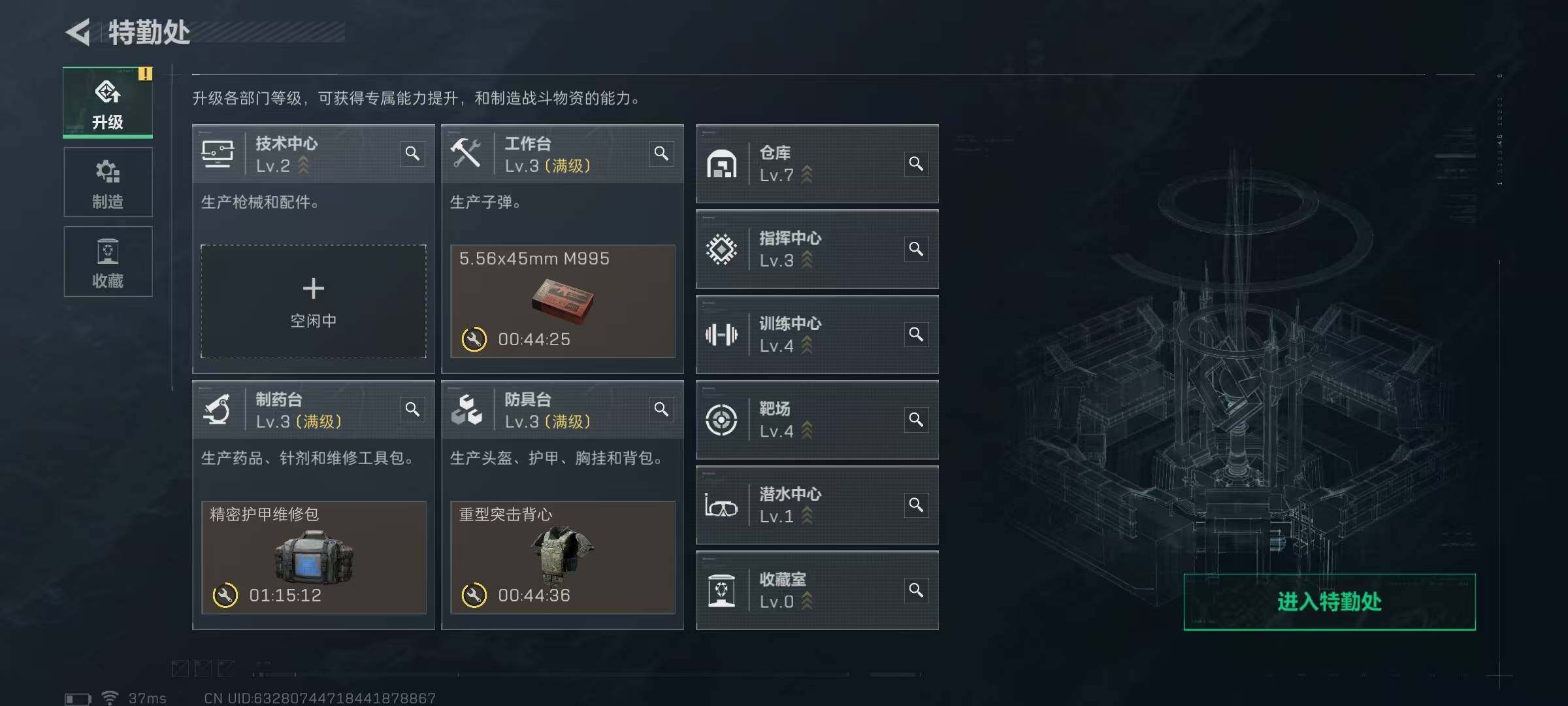 SJZQM384429三角洲行动账号详情图23 SJZQM384429三角洲行动账号详情图23