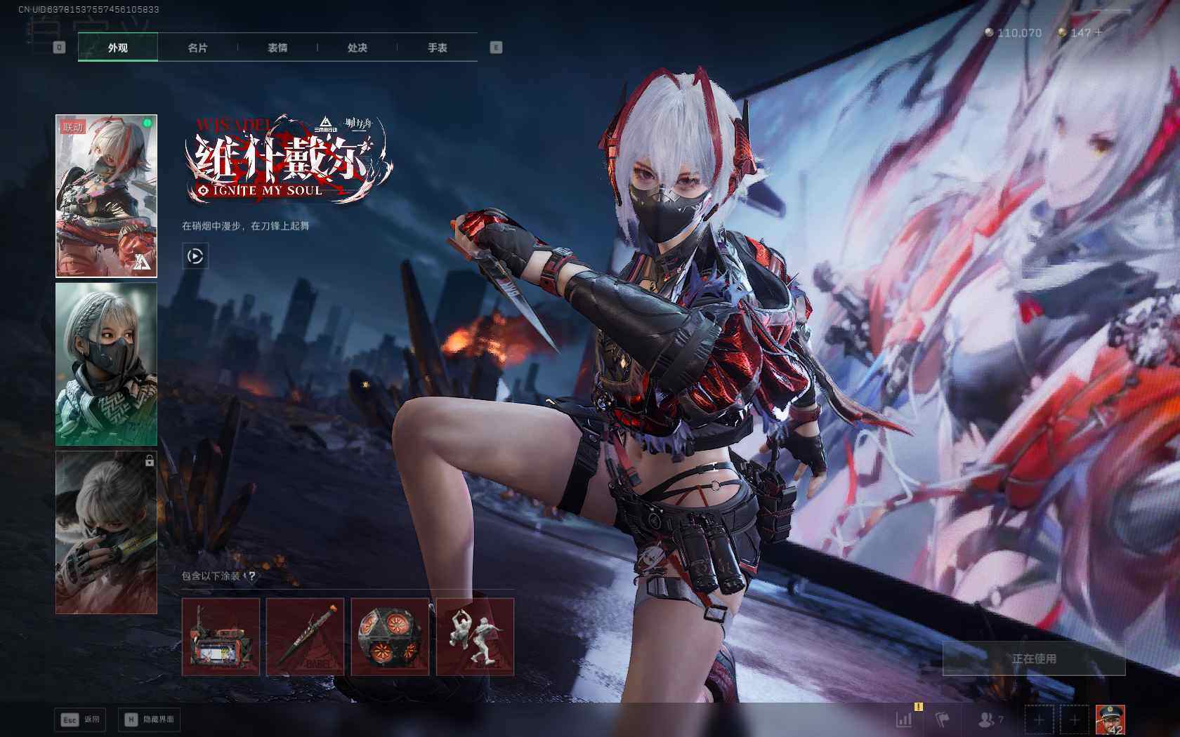 SJZEY384244三角洲行动账号详情图5