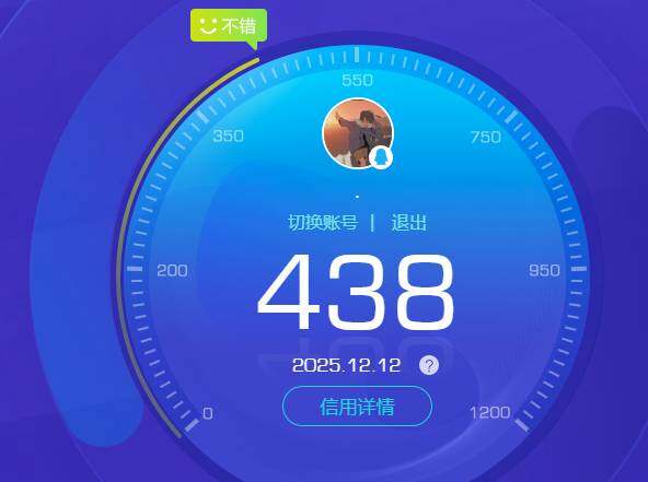 WZKG449097王者荣耀账号详情图4 WZKG449097王者荣耀账号详情图4
