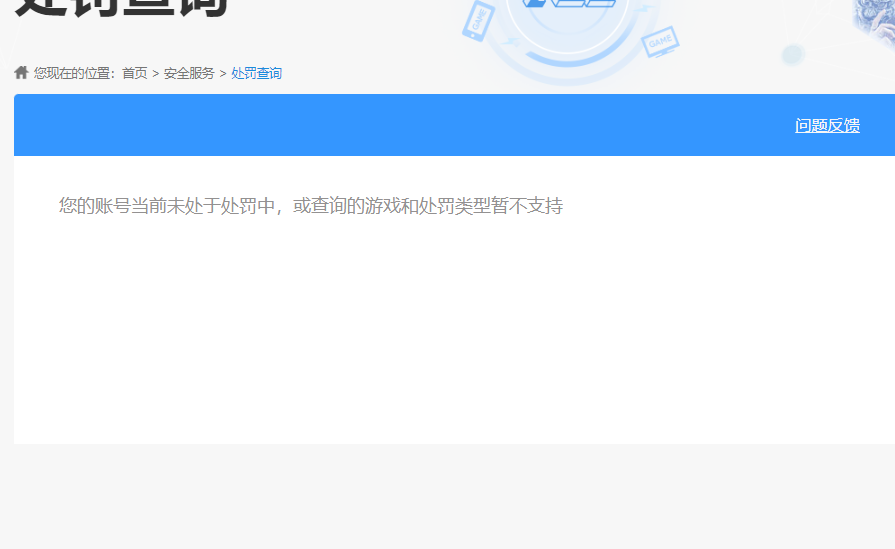 WZKG449097王者荣耀账号详情图6 WZKG449097王者荣耀账号详情图6