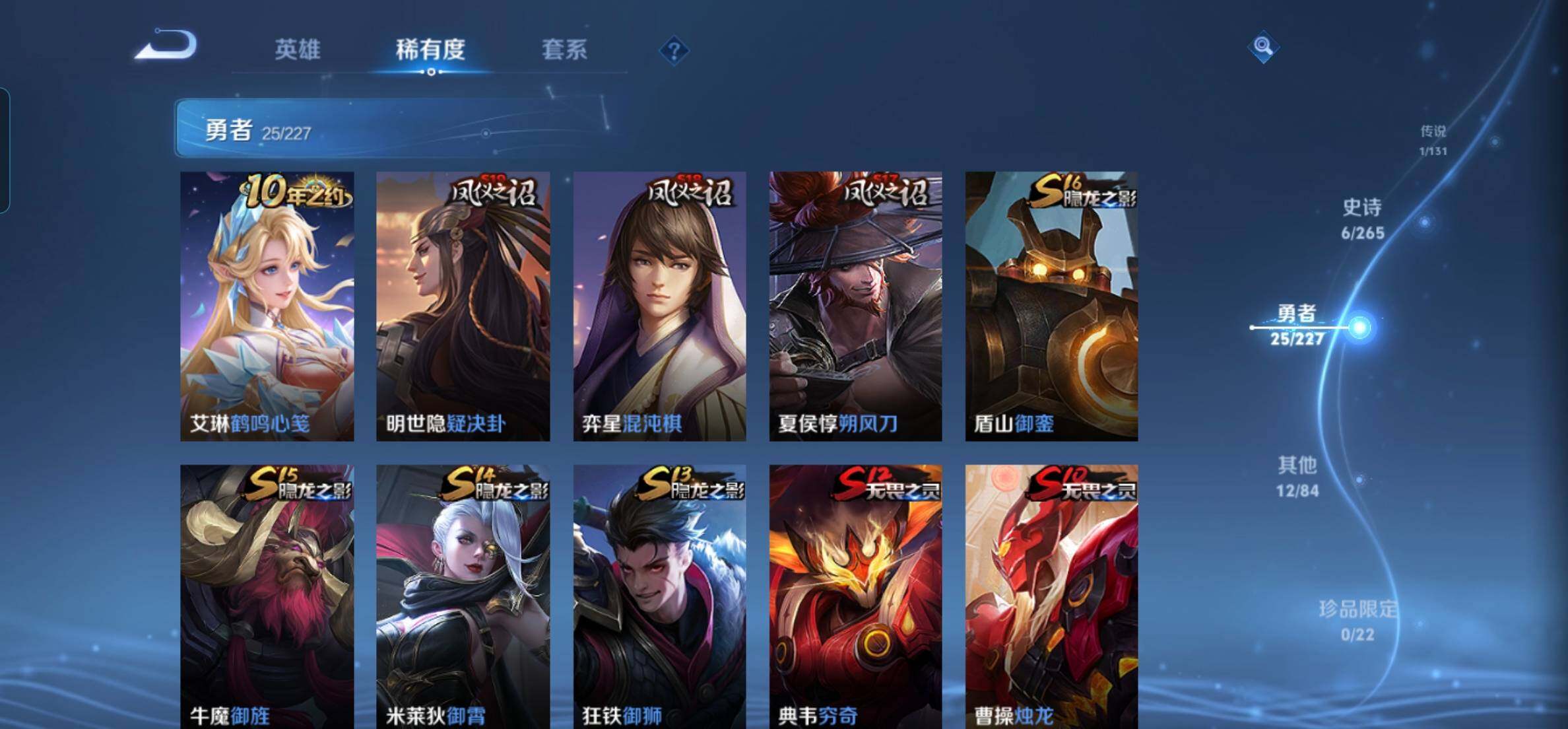 WZKG449097王者荣耀账号详情图11 WZKG449097王者荣耀账号详情图11