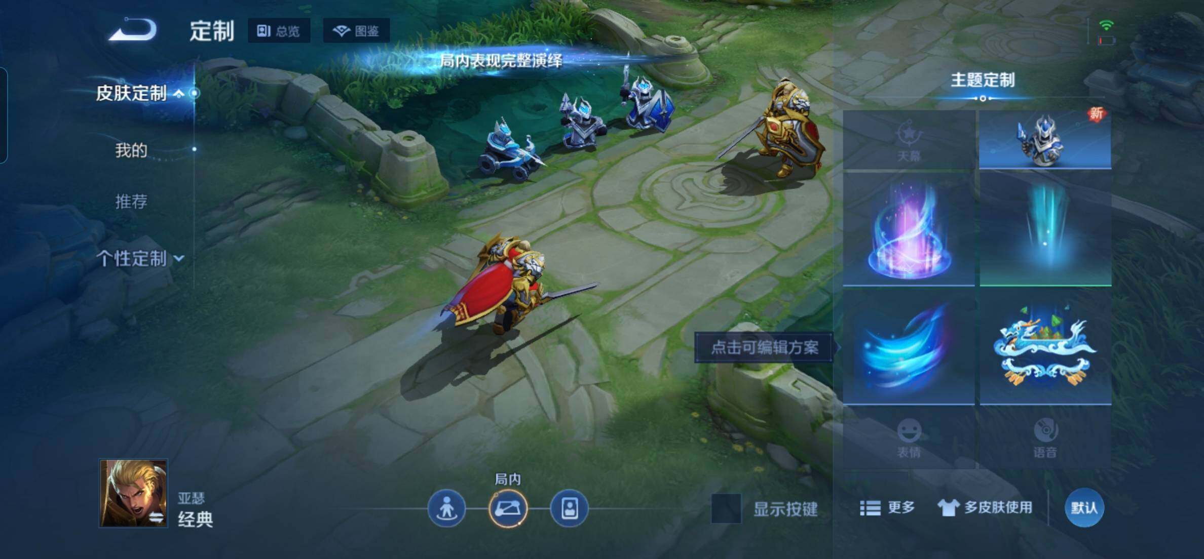 WZKG449097王者荣耀账号详情图16 WZKG449097王者荣耀账号详情图16