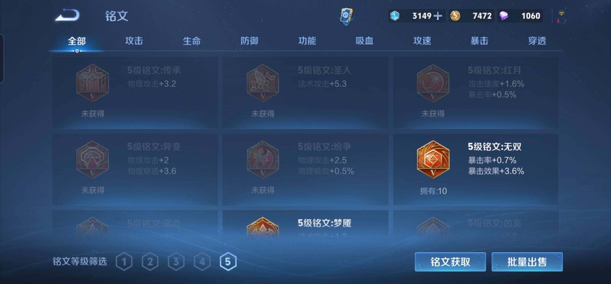 WZKG449097王者荣耀账号详情图18 WZKG449097王者荣耀账号详情图18