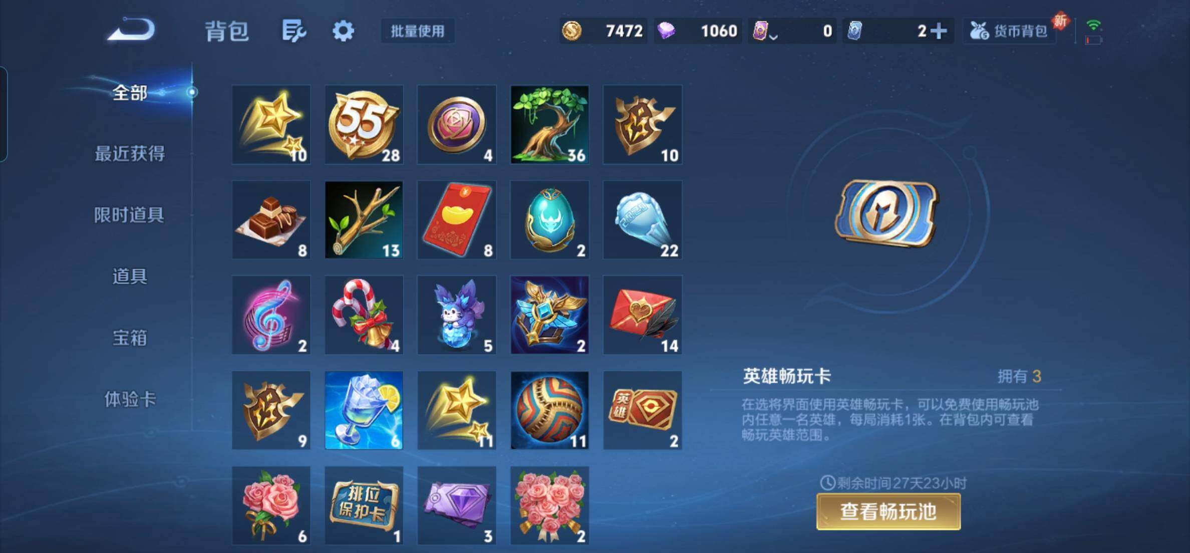 WZKG449097王者荣耀账号详情图19 WZKG449097王者荣耀账号详情图19