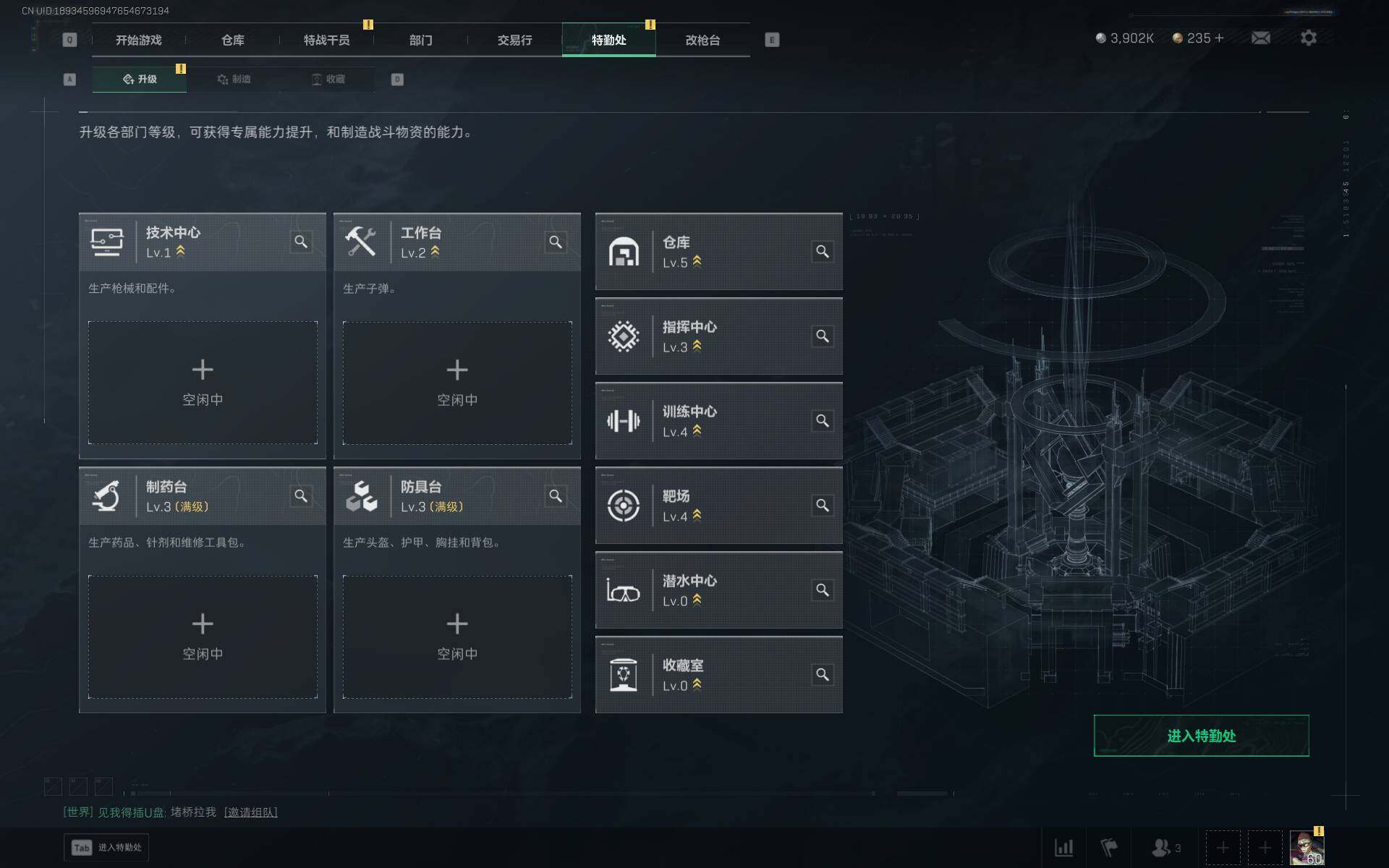 SJZEY384156三角洲行动账号详情图7