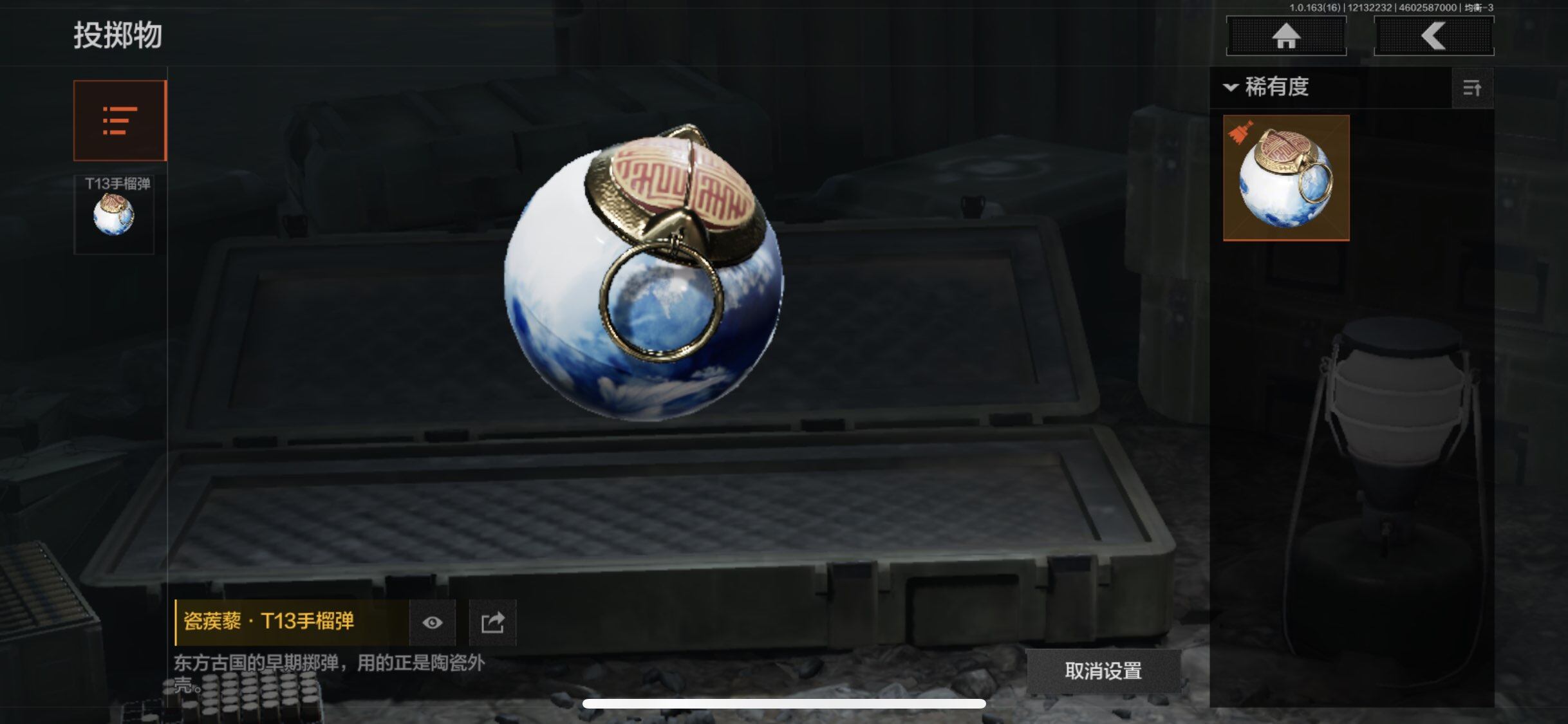 AQEY317292暗区突围账号详情图2 AQEY317292暗区突围账号详情图2