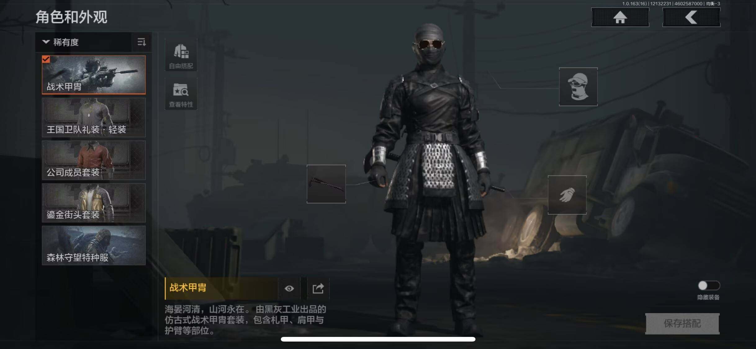 AQEY317292暗区突围账号详情图5 AQEY317292暗区突围账号详情图5