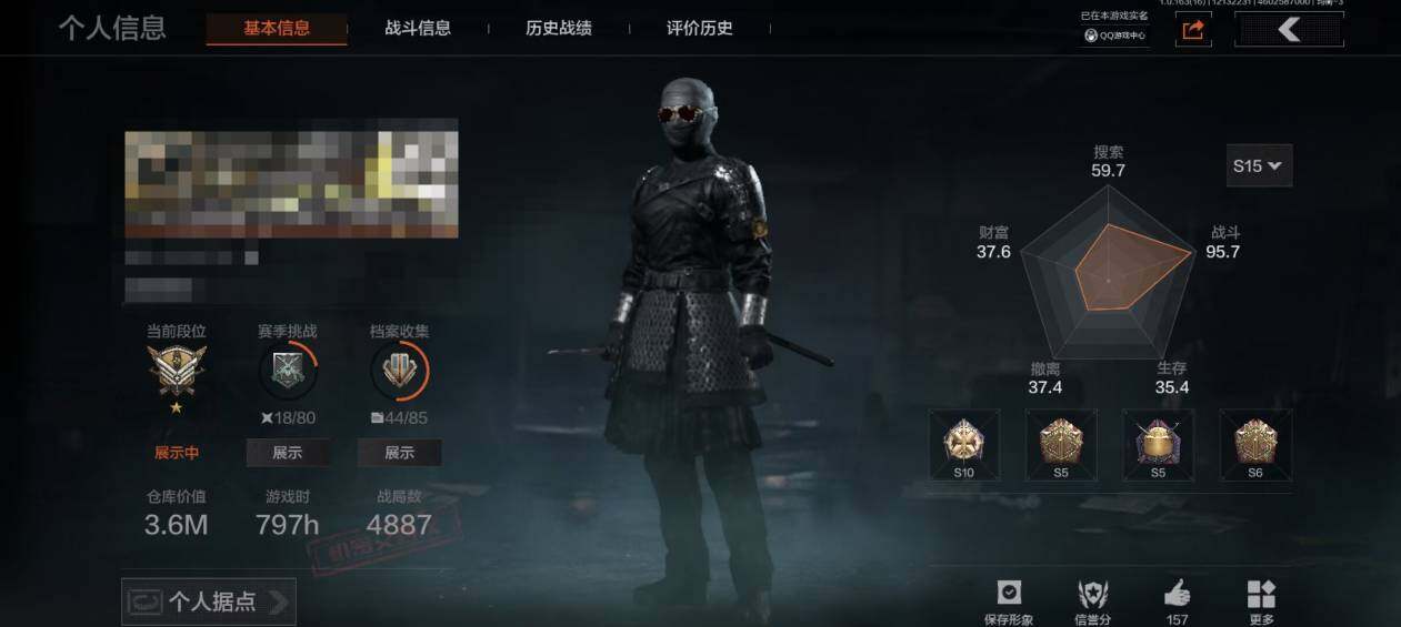 AQEY317292暗区突围账号详情图11 AQEY317292暗区突围账号详情图11