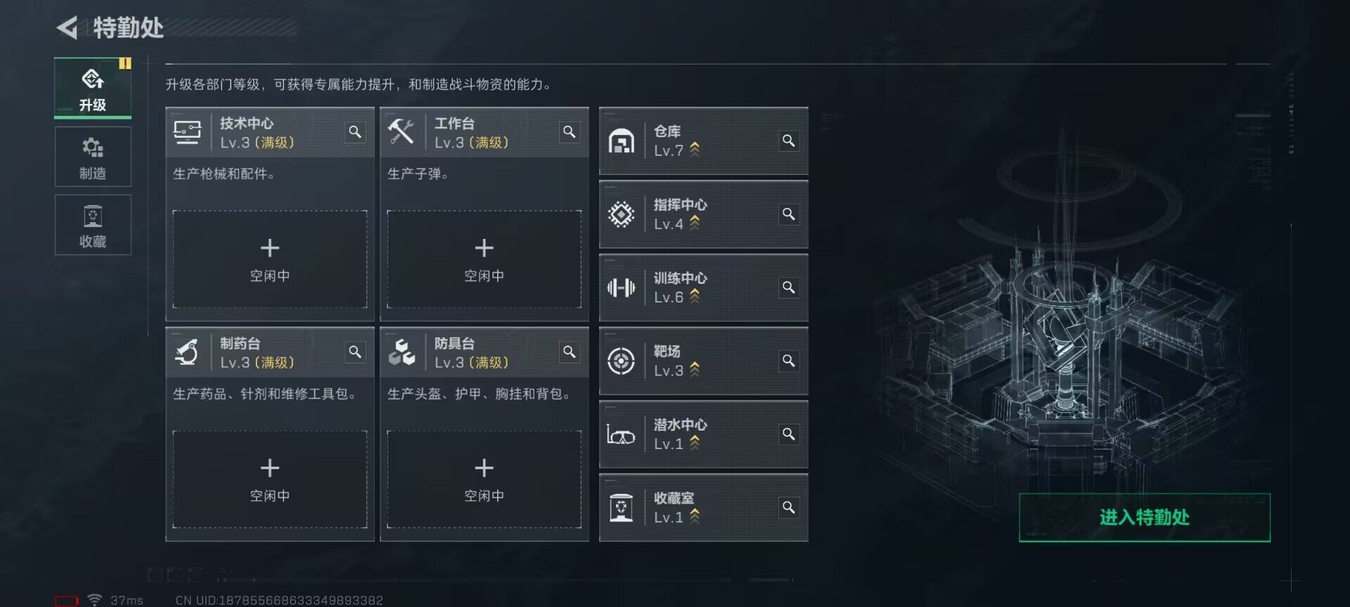 SJZQM384109三角洲行动账号详情图13 SJZQM384109三角洲行动账号详情图13