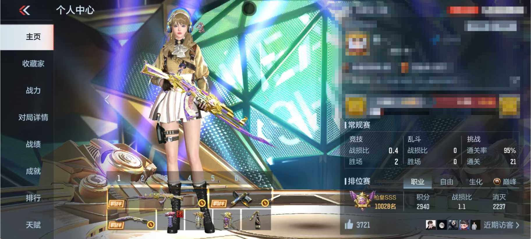 CFMQM370423枪战王者账号详情图5 CFMQM370423枪战王者账号详情图5