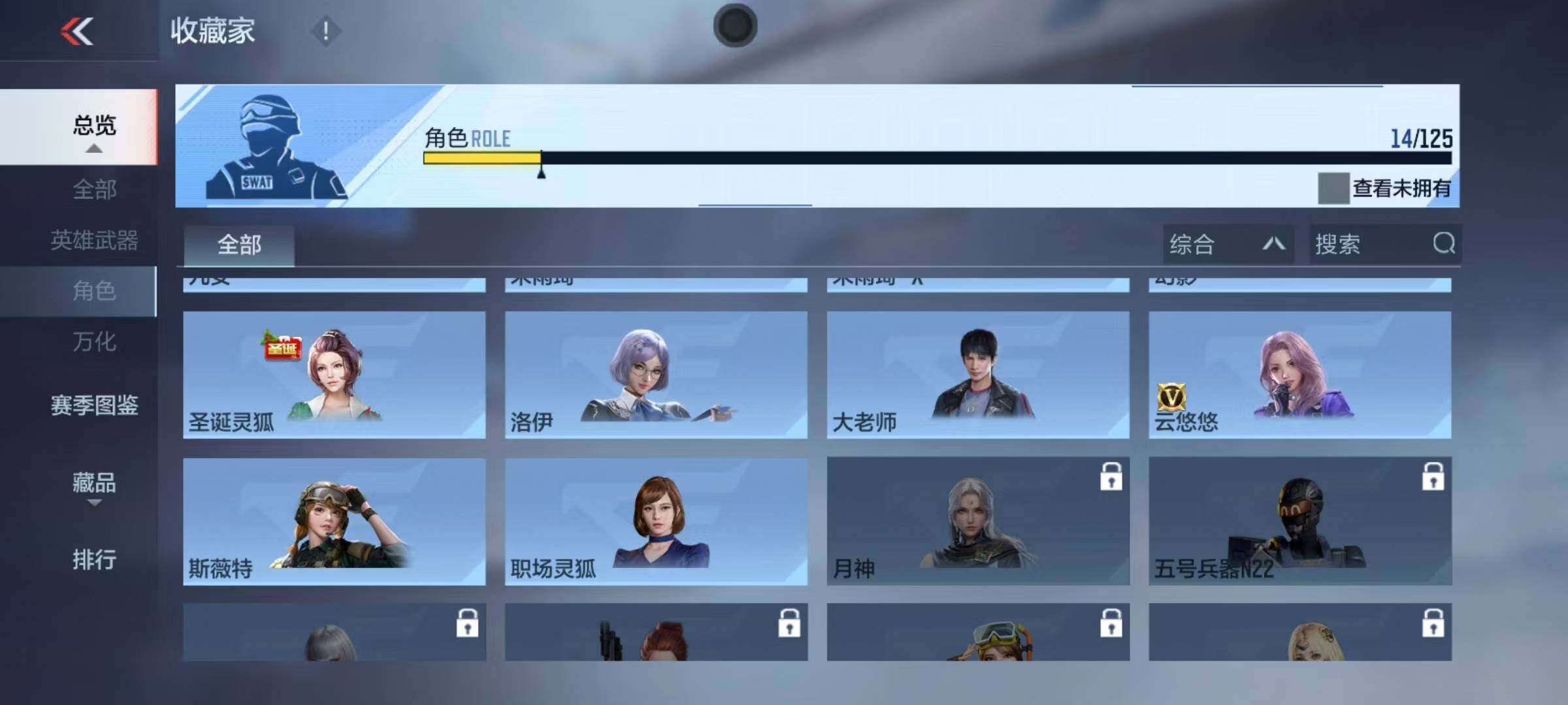 CFMQM370423枪战王者账号详情图12 CFMQM370423枪战王者账号详情图12