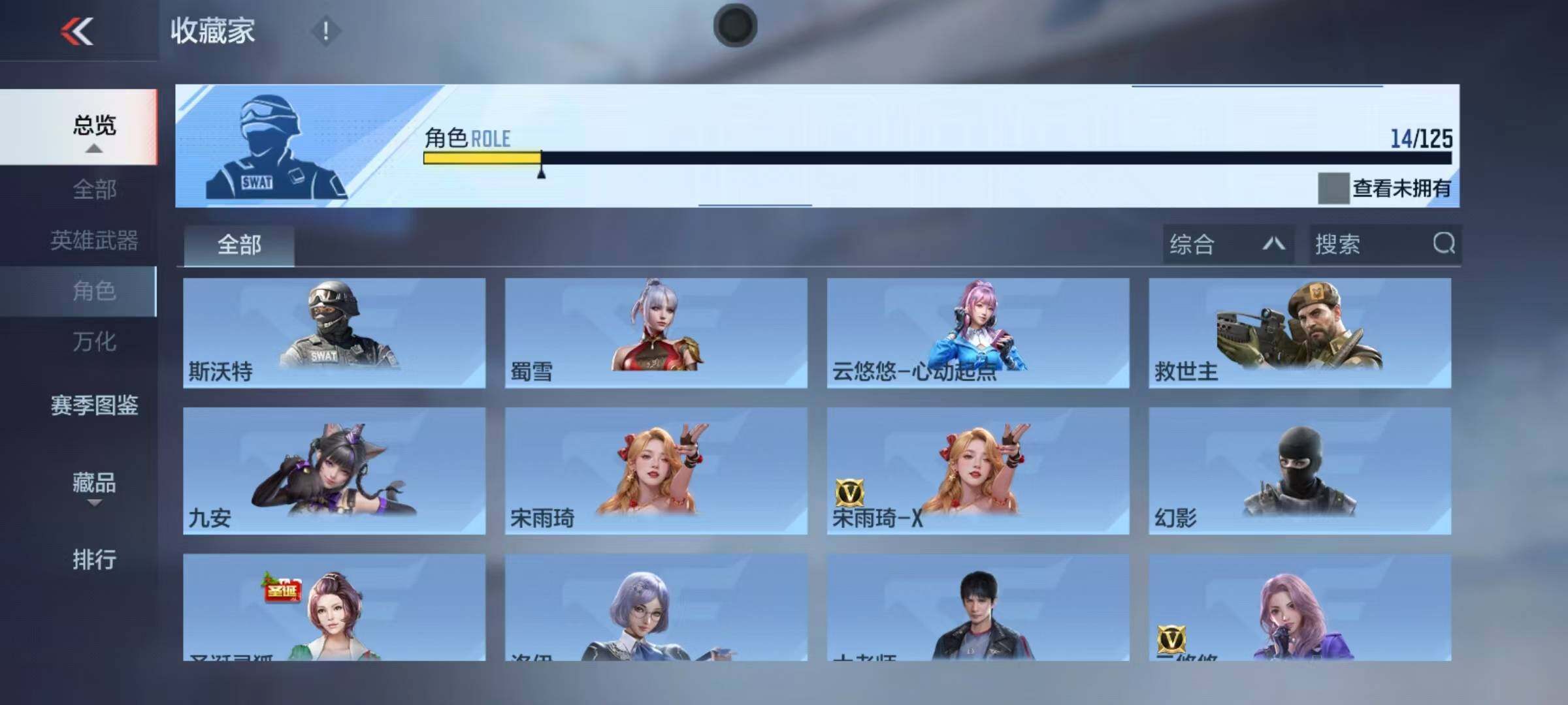 CFMQM370423枪战王者账号详情图13 CFMQM370423枪战王者账号详情图13