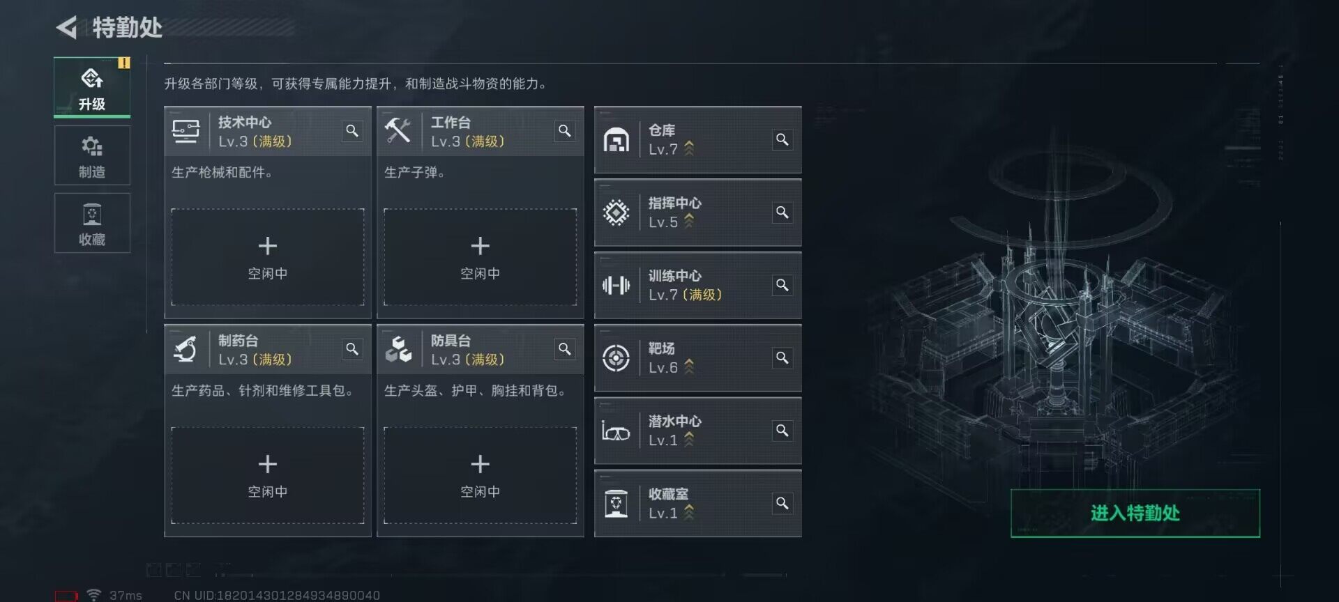 SJZEY384110三角洲行动账号详情图9 SJZEY384110三角洲行动账号详情图9