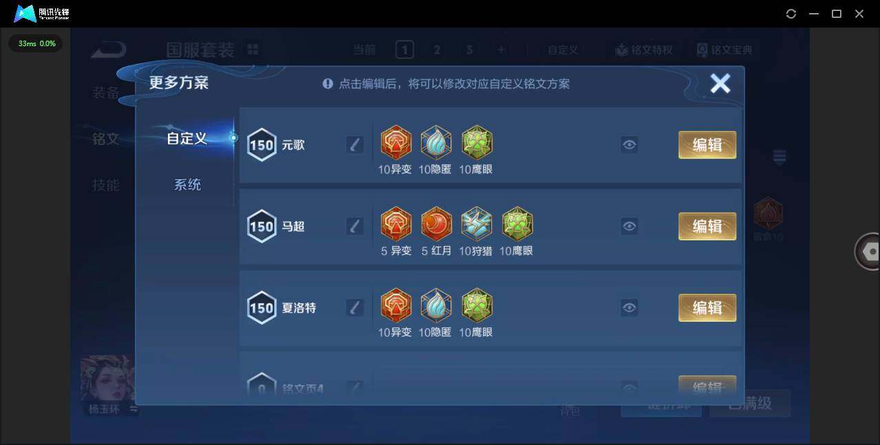 WZCMW3433594王者荣耀账号详情图16 WZCMW3433594王者荣耀账号详情图16