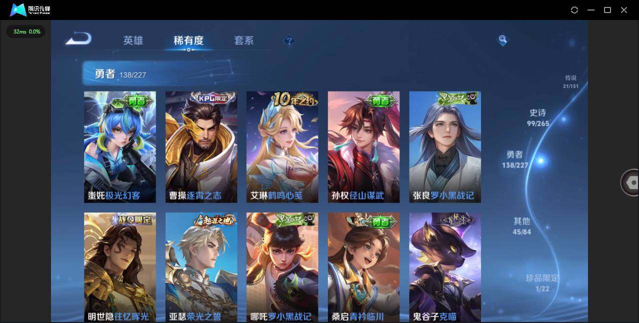 WZCMW3433594王者荣耀账号详情图13 WZCMW3433594王者荣耀账号详情图13