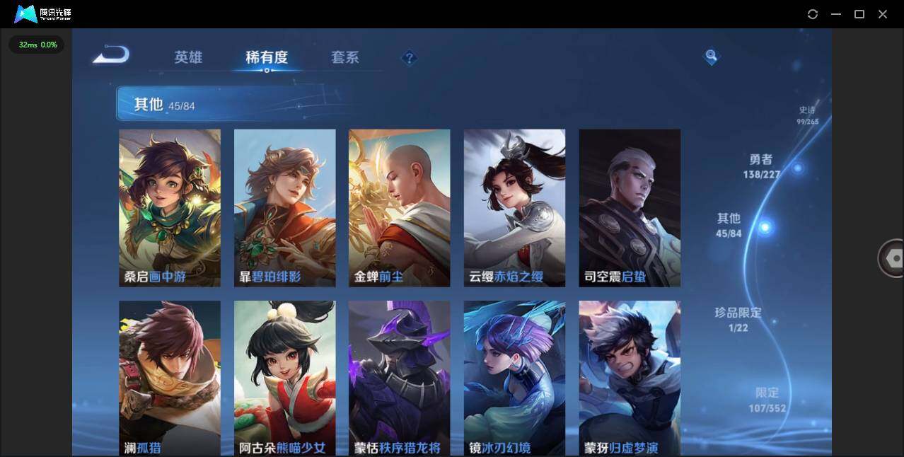 WZCMW3433594王者荣耀账号详情图15 WZCMW3433594王者荣耀账号详情图15