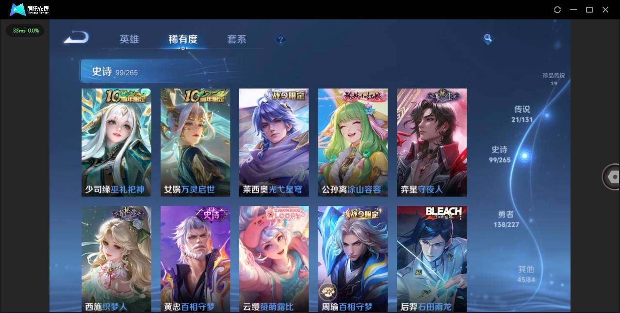 WZCMW3433594王者荣耀账号详情图14 WZCMW3433594王者荣耀账号详情图14