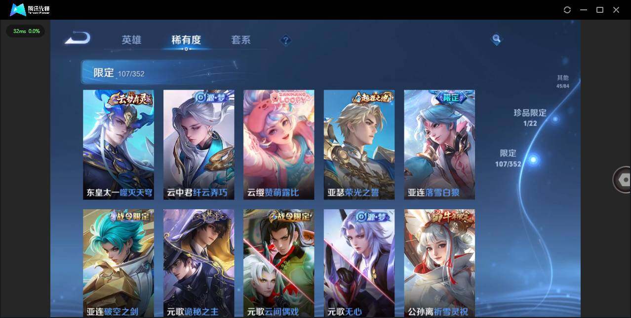 WZCMW3433594王者荣耀账号详情图11 WZCMW3433594王者荣耀账号详情图11