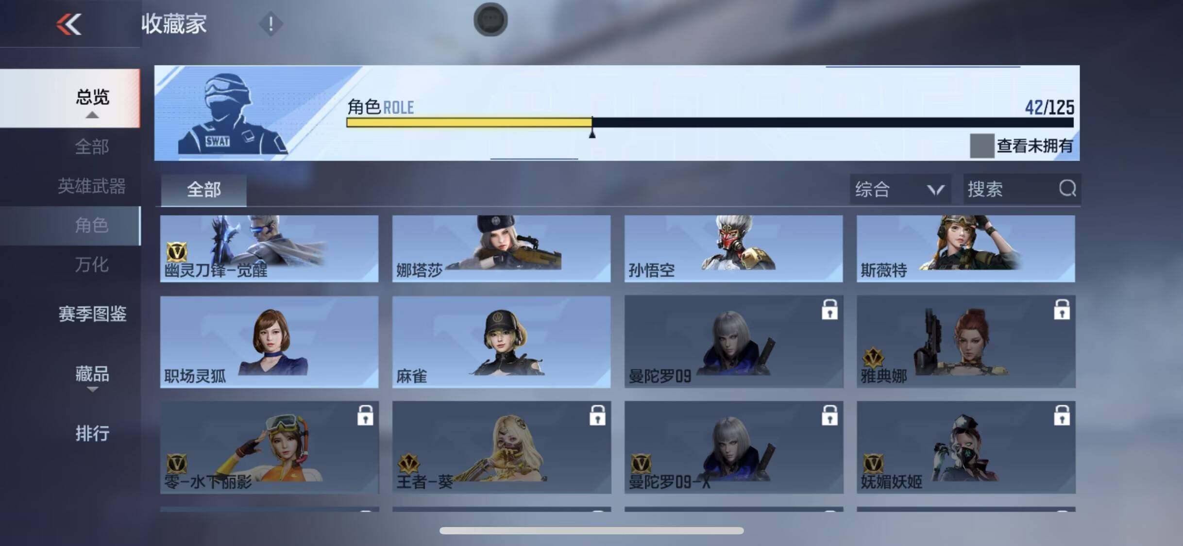 CFMQM370422枪战王者账号详情图15 CFMQM370422枪战王者账号详情图15