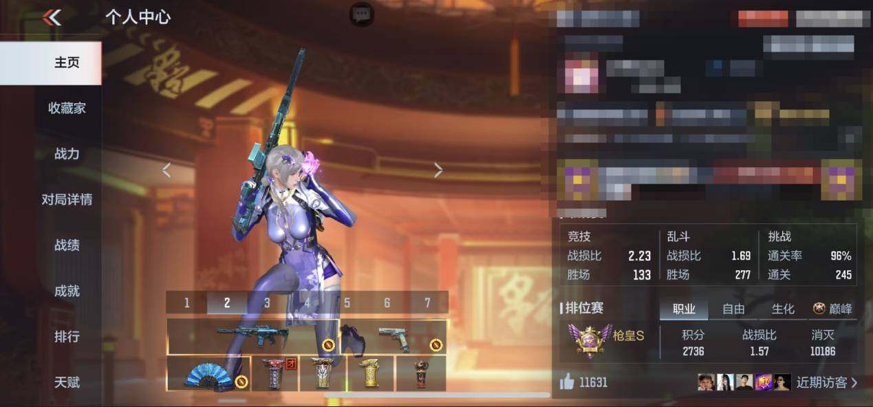 CFMQM370422枪战王者账号详情图19 CFMQM370422枪战王者账号详情图19