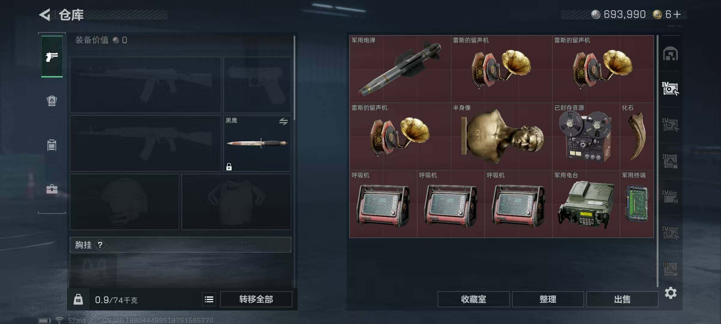 SJZCMW390289三角洲行动账号详情图9 SJZCMW390289三角洲行动账号详情图9