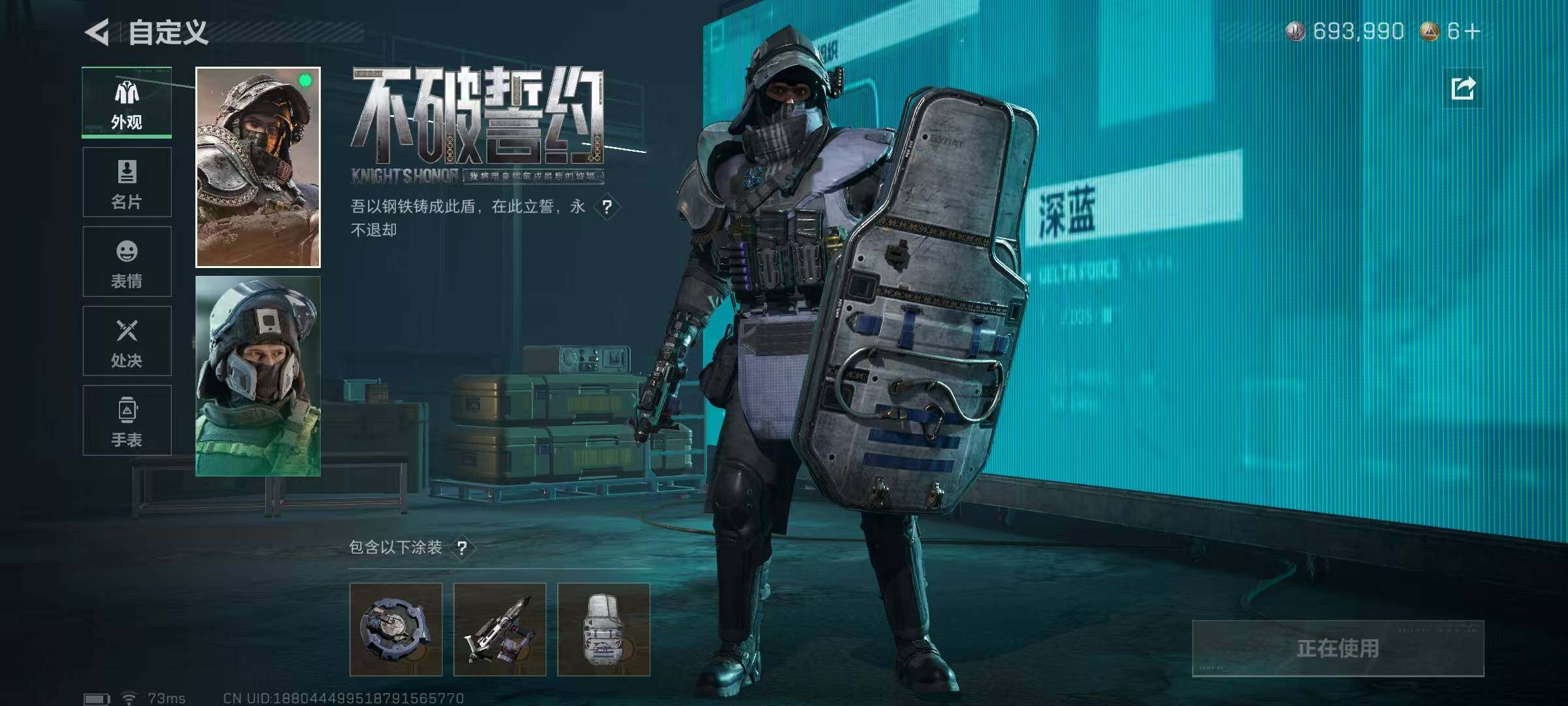 SJZCMW390289三角洲行动账号详情图20 SJZCMW390289三角洲行动账号详情图20