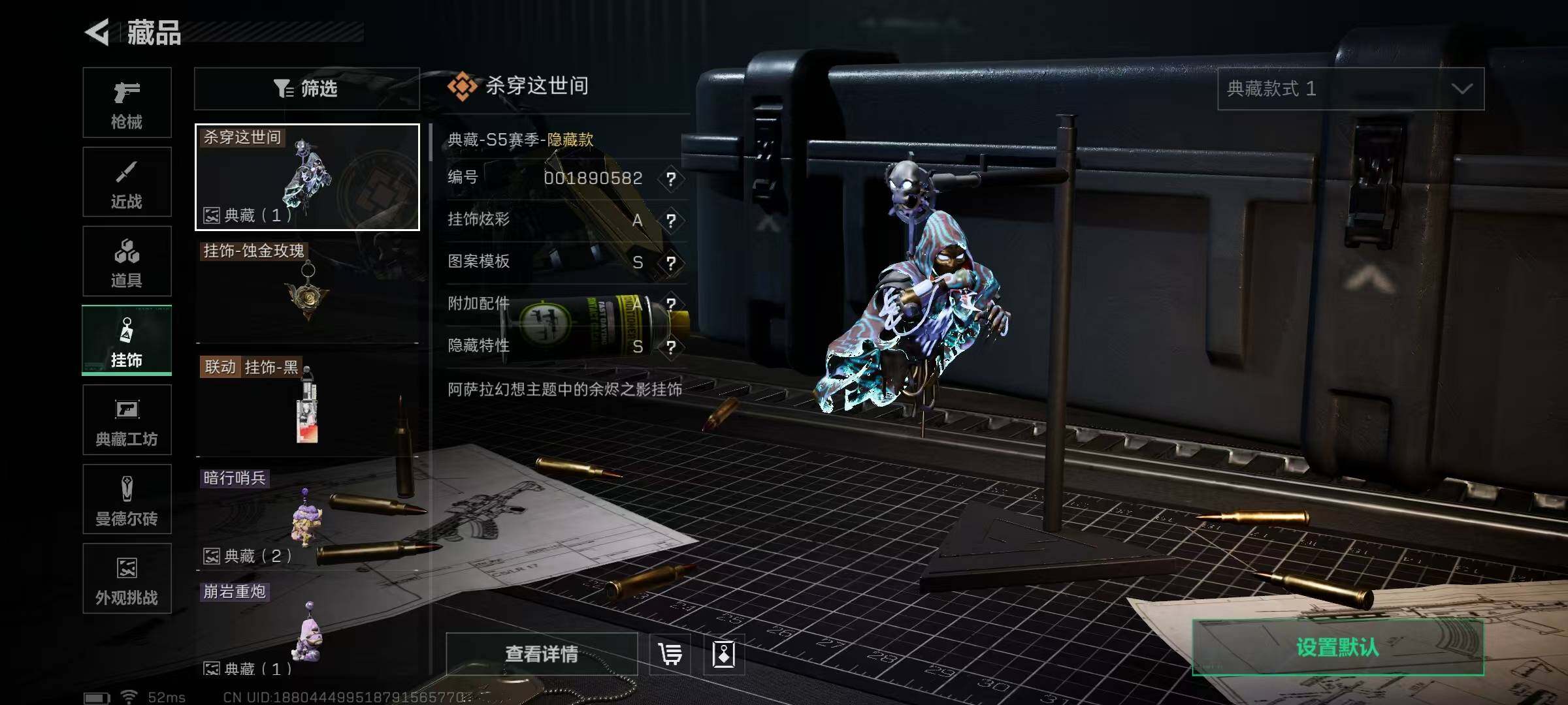 SJZCMW390289三角洲行动账号详情图27 SJZCMW390289三角洲行动账号详情图27