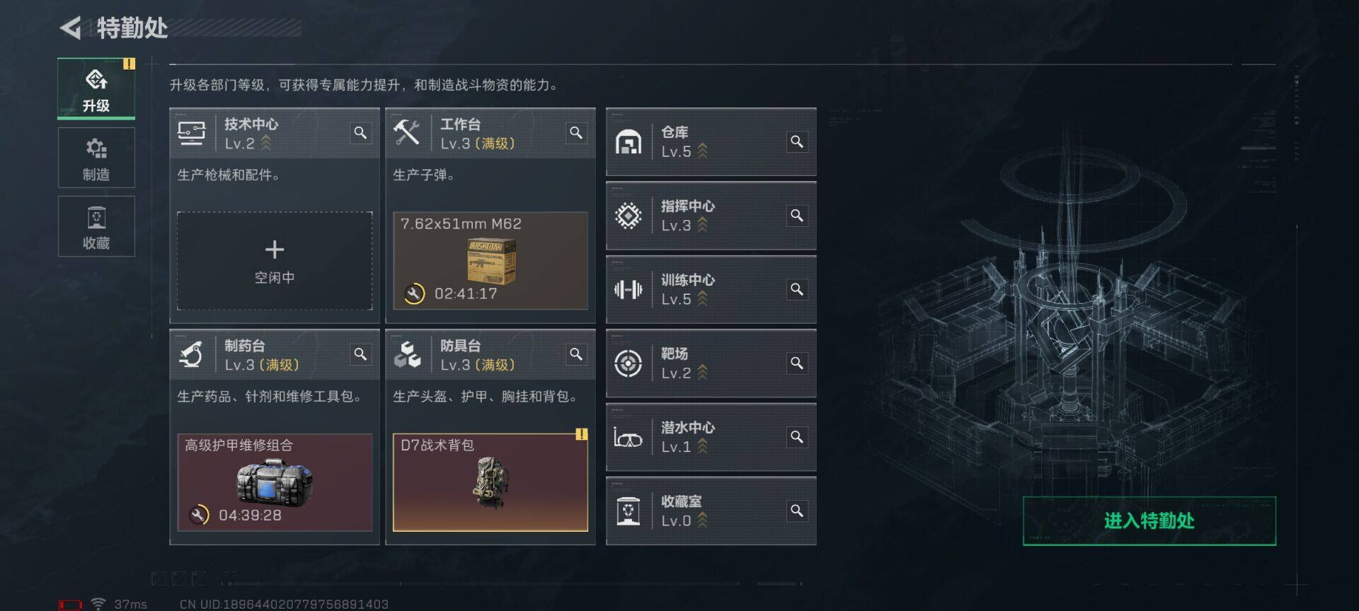 SJZQM384135三角洲行动账号详情图14 SJZQM384135三角洲行动账号详情图14