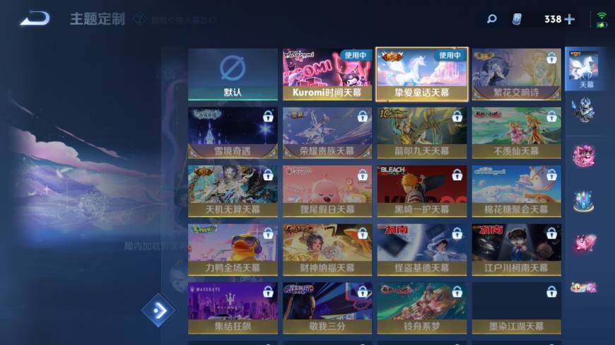 WZ0349993王者荣耀账号详情图20