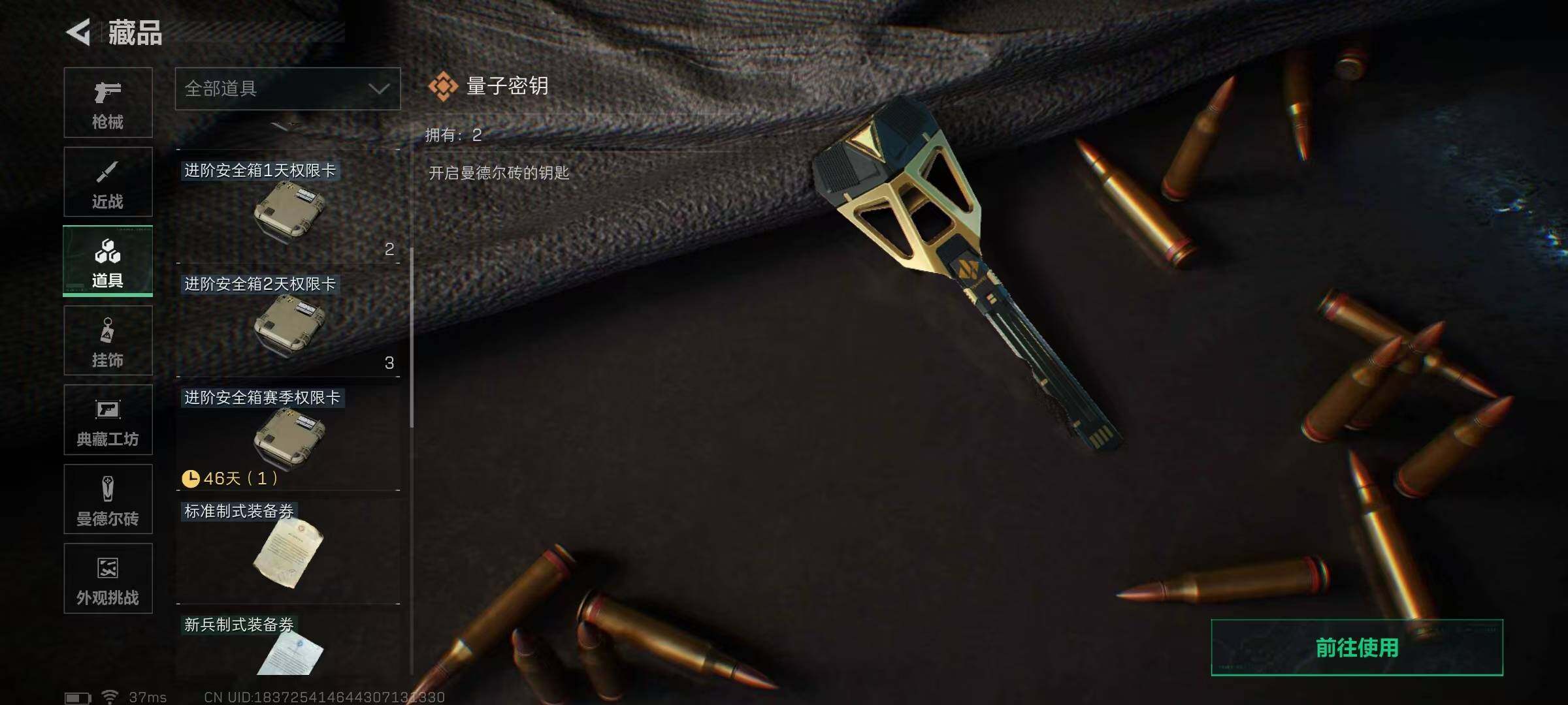 SJZEY384322三角洲行动账号详情图9 SJZEY384322三角洲行动账号详情图9