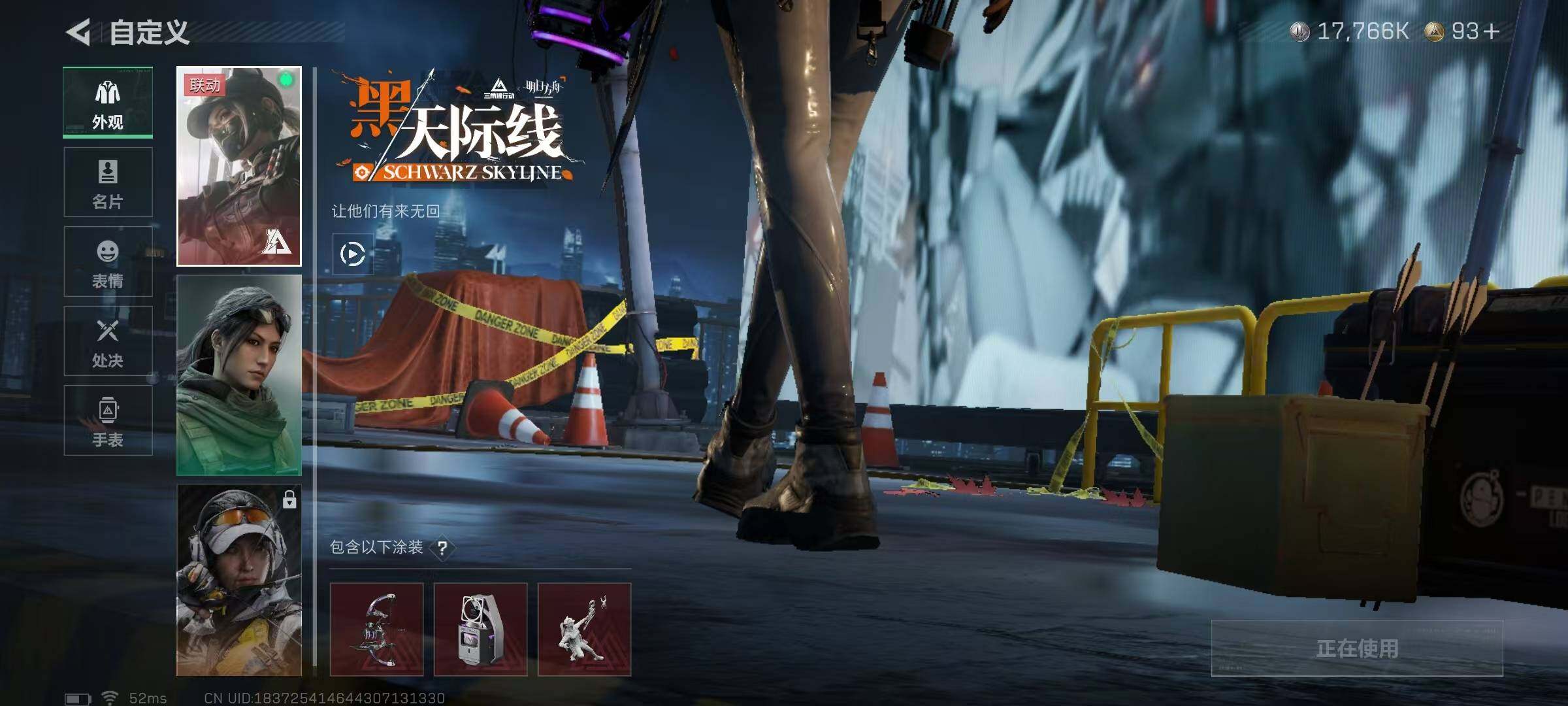 SJZEY384322三角洲行动账号详情图4 SJZEY384322三角洲行动账号详情图4