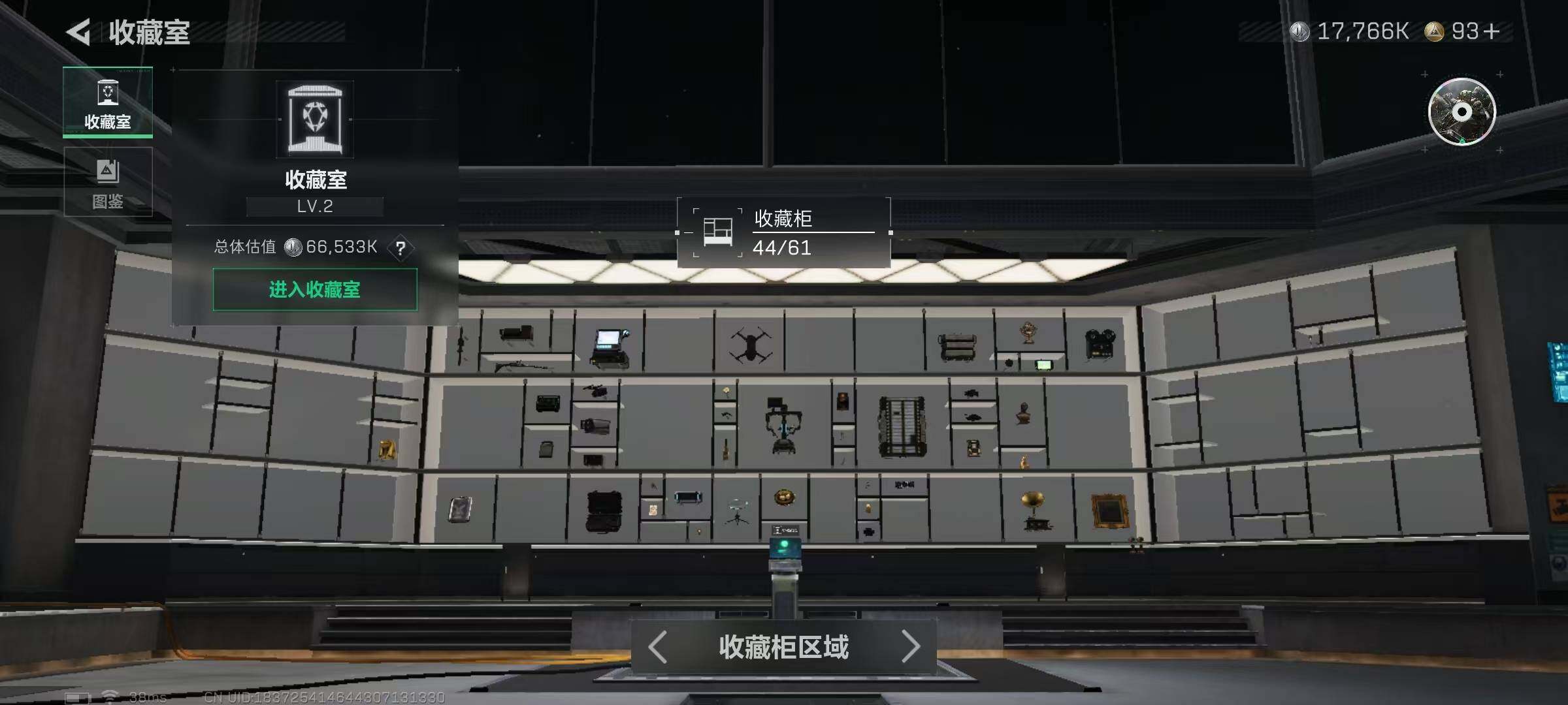 SJZEY384322三角洲行动账号详情图19 SJZEY384322三角洲行动账号详情图19