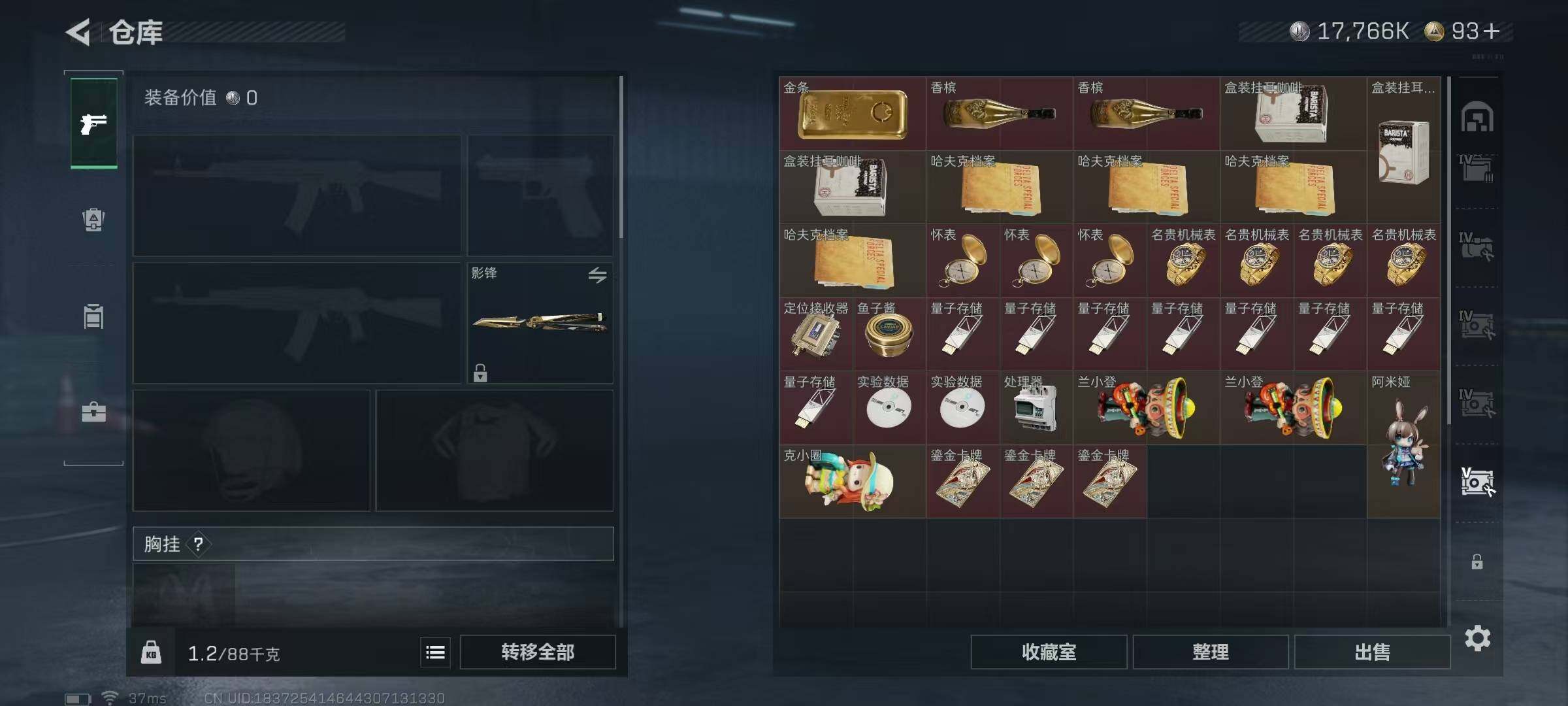 SJZEY384322三角洲行动账号详情图21 SJZEY384322三角洲行动账号详情图21