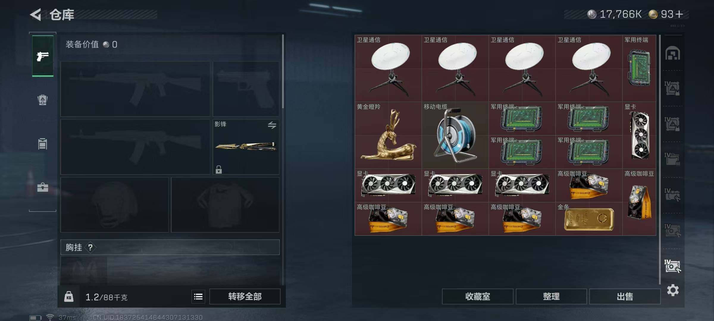 SJZEY384322三角洲行动账号详情图22 SJZEY384322三角洲行动账号详情图22