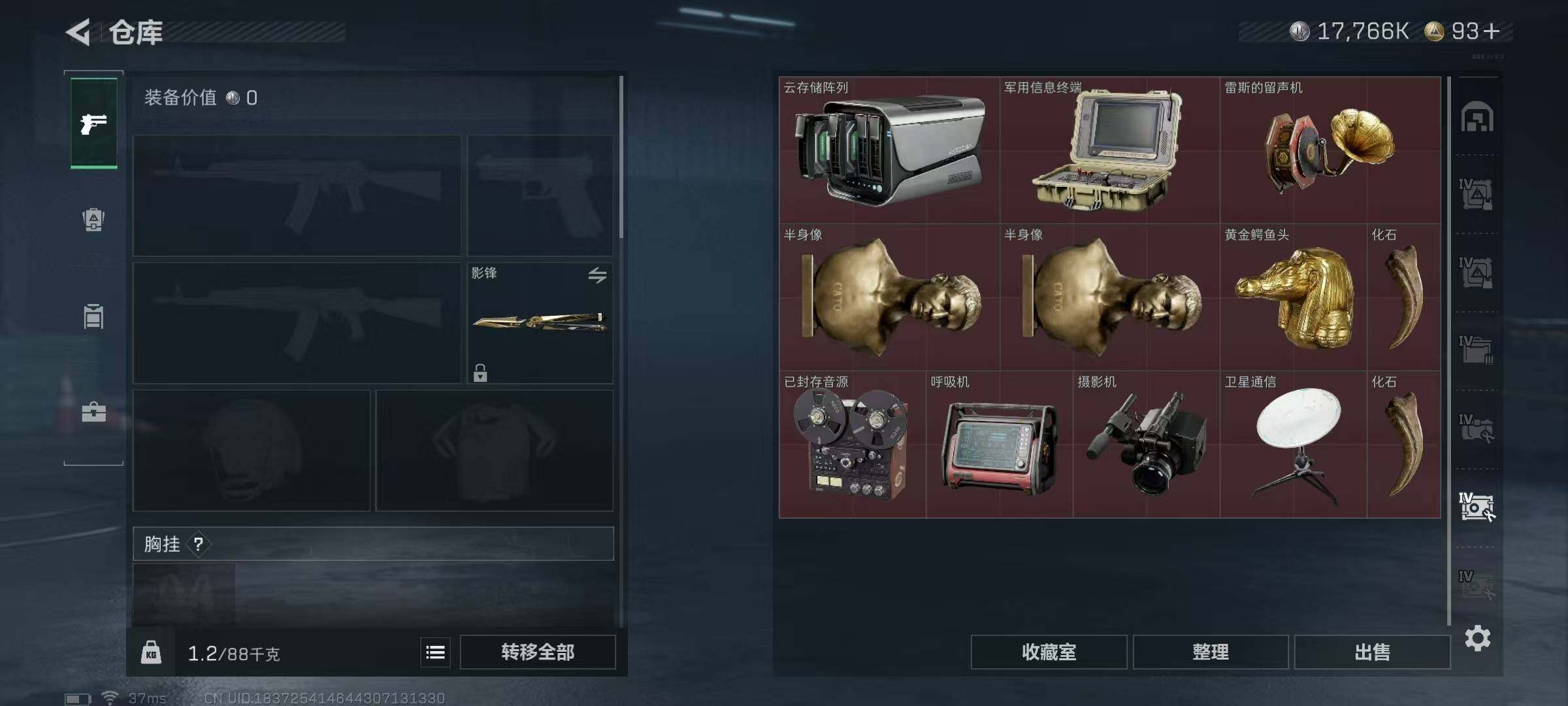 SJZEY384322三角洲行动账号详情图23 SJZEY384322三角洲行动账号详情图23