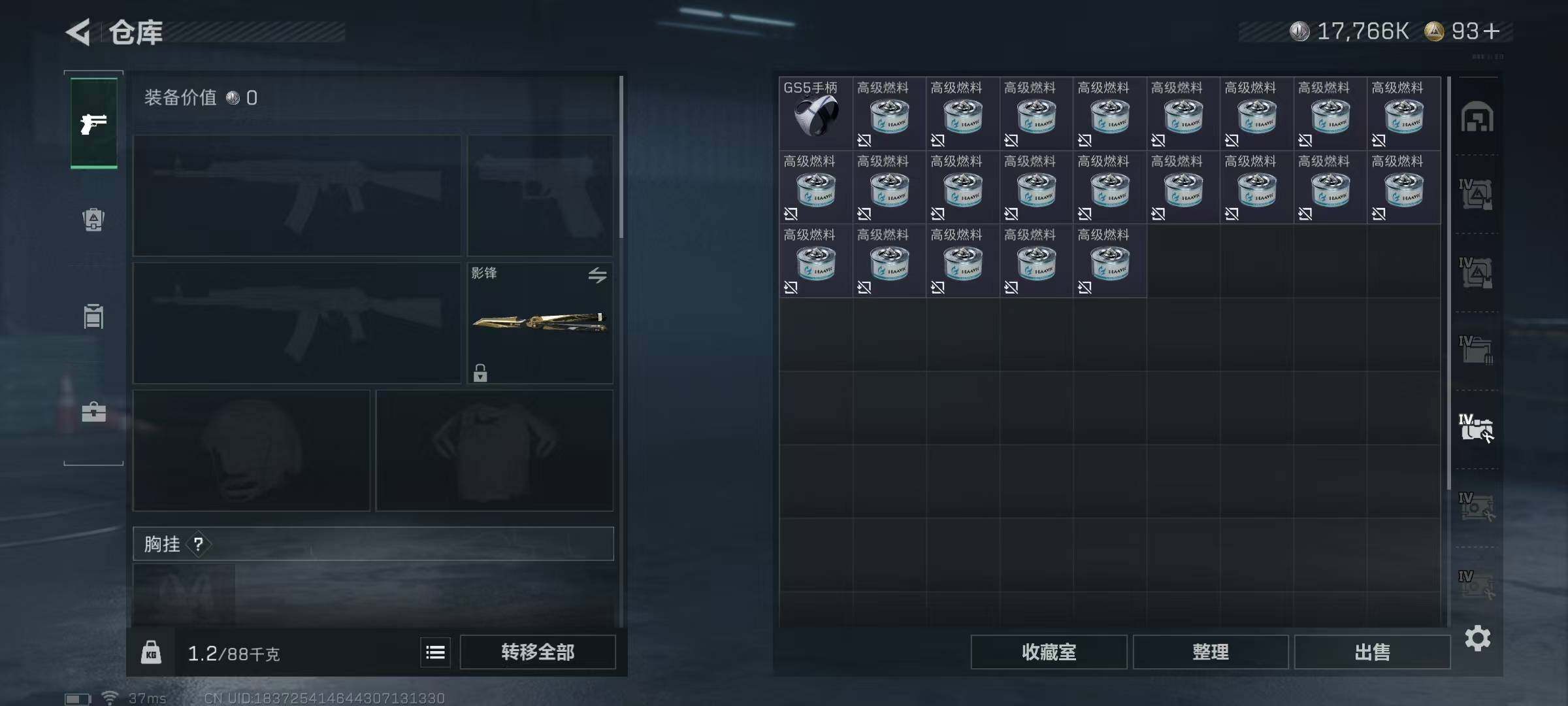 SJZEY384322三角洲行动账号详情图24 SJZEY384322三角洲行动账号详情图24