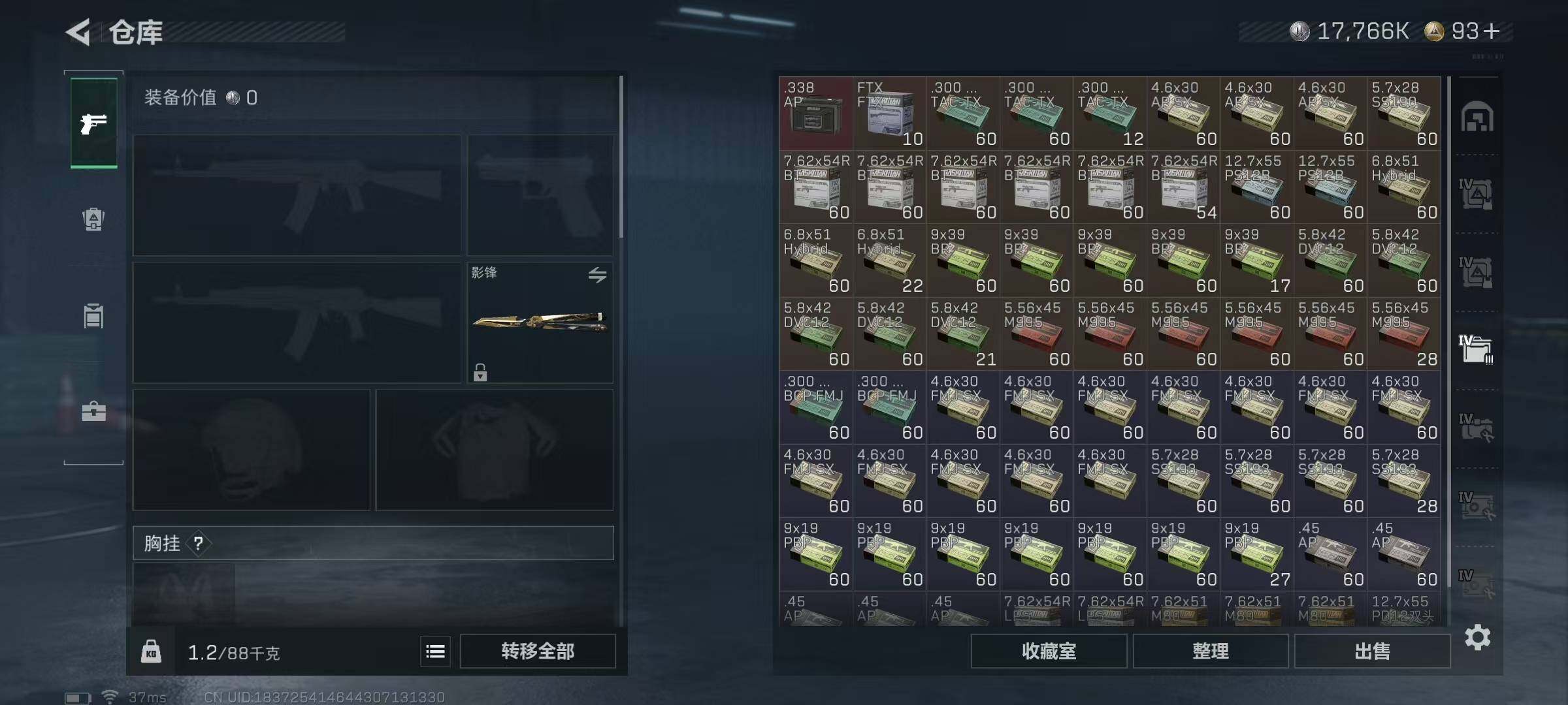 SJZEY384322三角洲行动账号详情图25 SJZEY384322三角洲行动账号详情图25