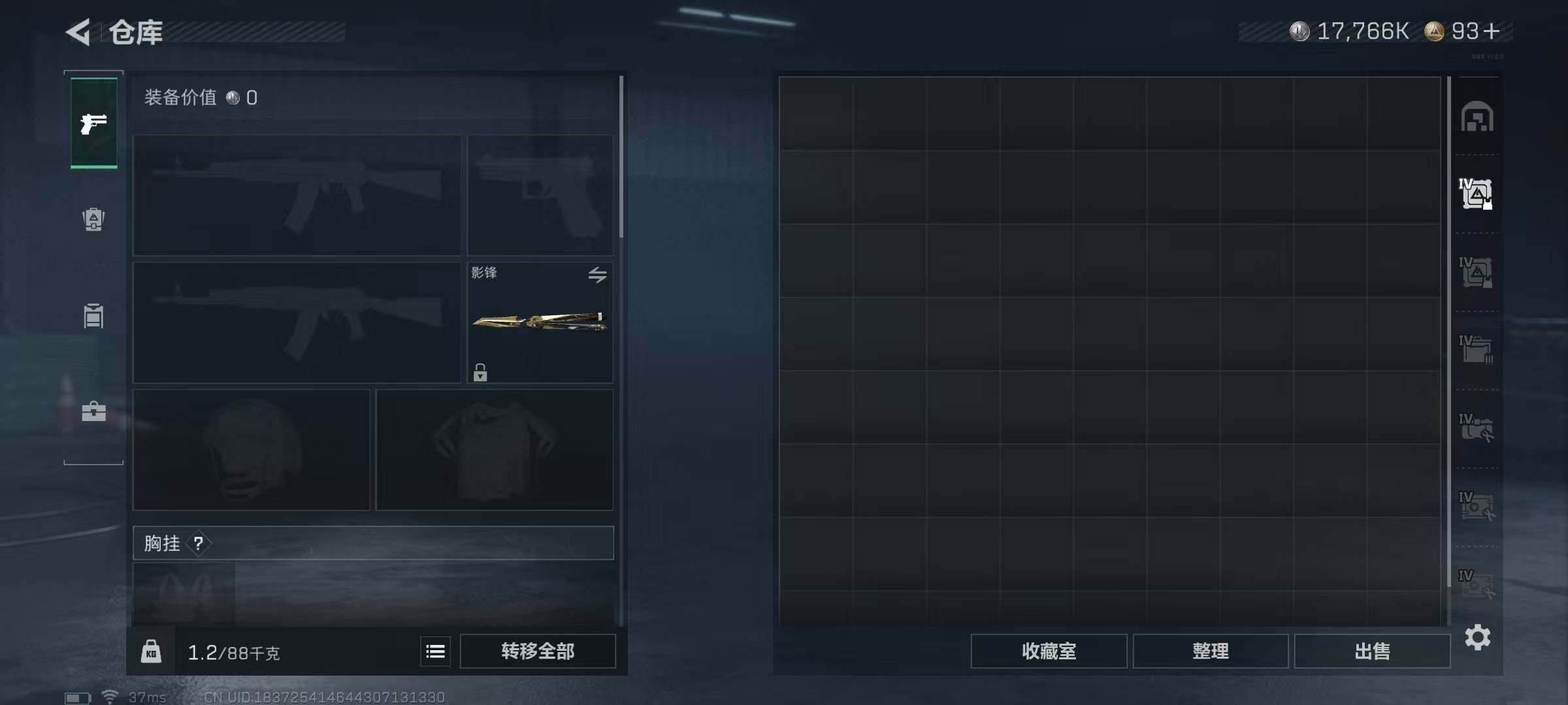 SJZEY384322三角洲行动账号详情图26 SJZEY384322三角洲行动账号详情图26