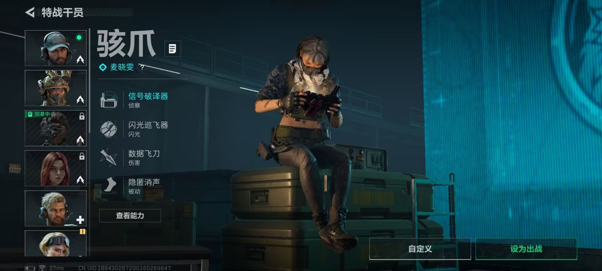 SJZQM384133三角洲行动账号详情图6 SJZQM384133三角洲行动账号详情图6