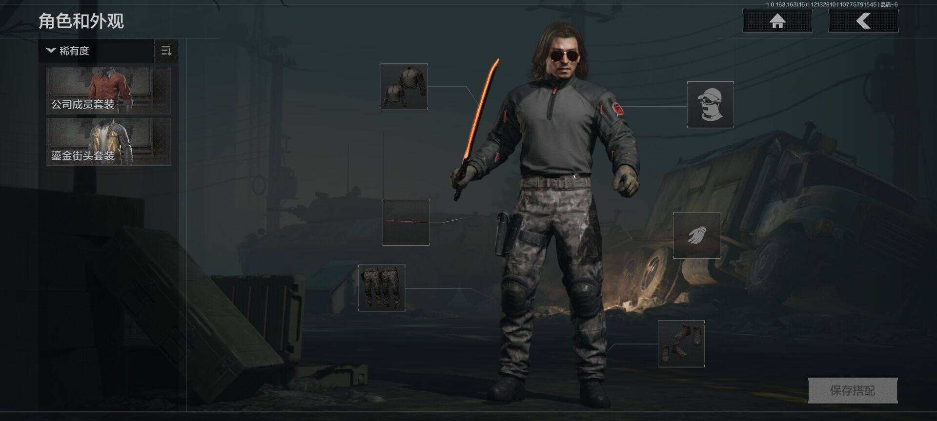 AQQM317303暗区突围账号详情图4 AQQM317303暗区突围账号详情图4